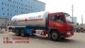 CLW5250GYQ解放双桥液化气体运输车（24.8立方）