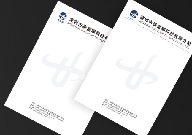 深圳能源环保节能品牌形象标志VI展会彩页设计