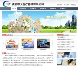 网站制作需要多少钱 上海网络供 个人网站制作 网站制作需要多少钱价格及规格型号 